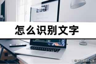 18luck新利官网登陆截图4